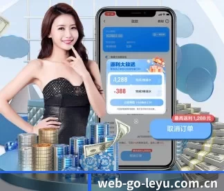 AI 革新 - leyu